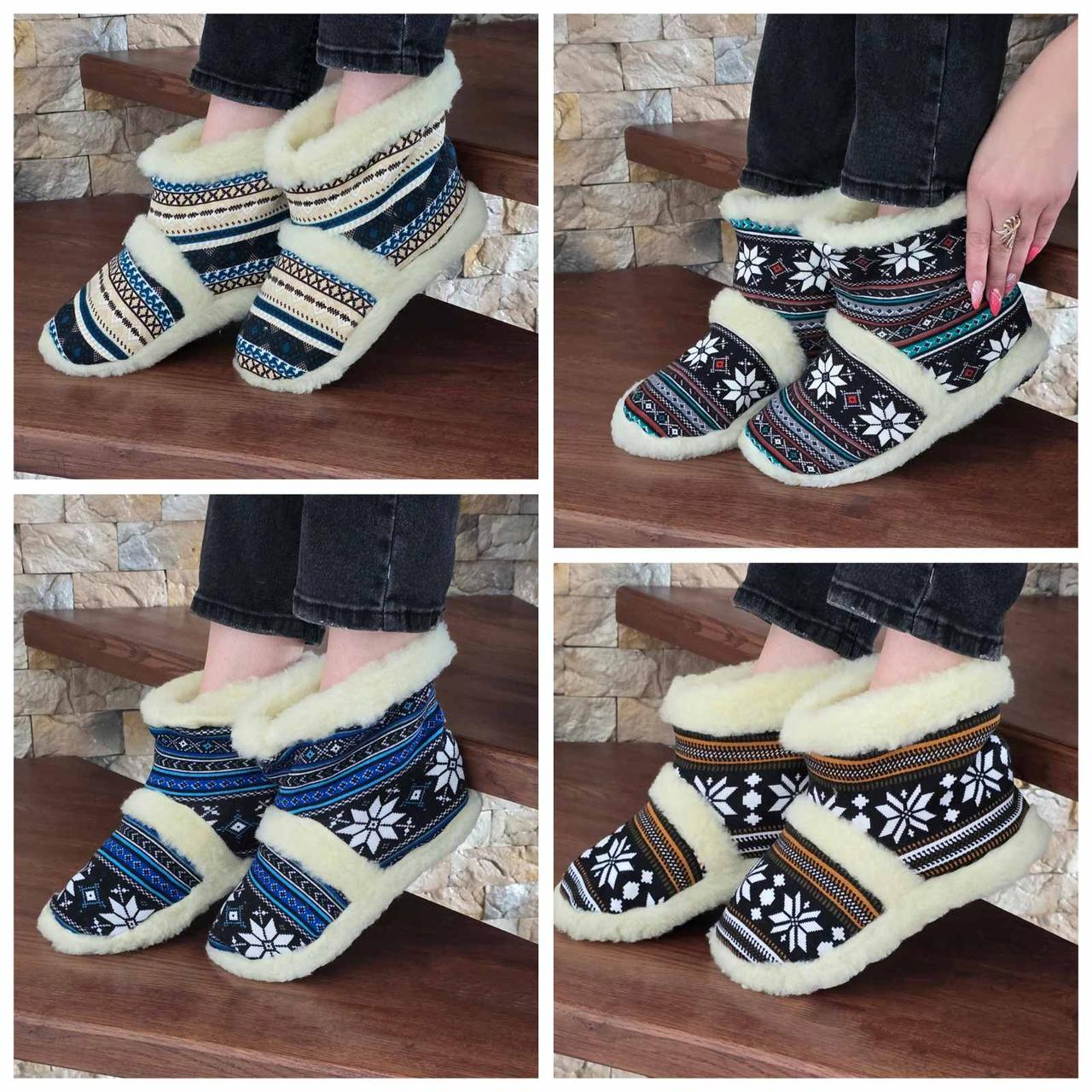 Жіночі теплі чуні з орнаментом