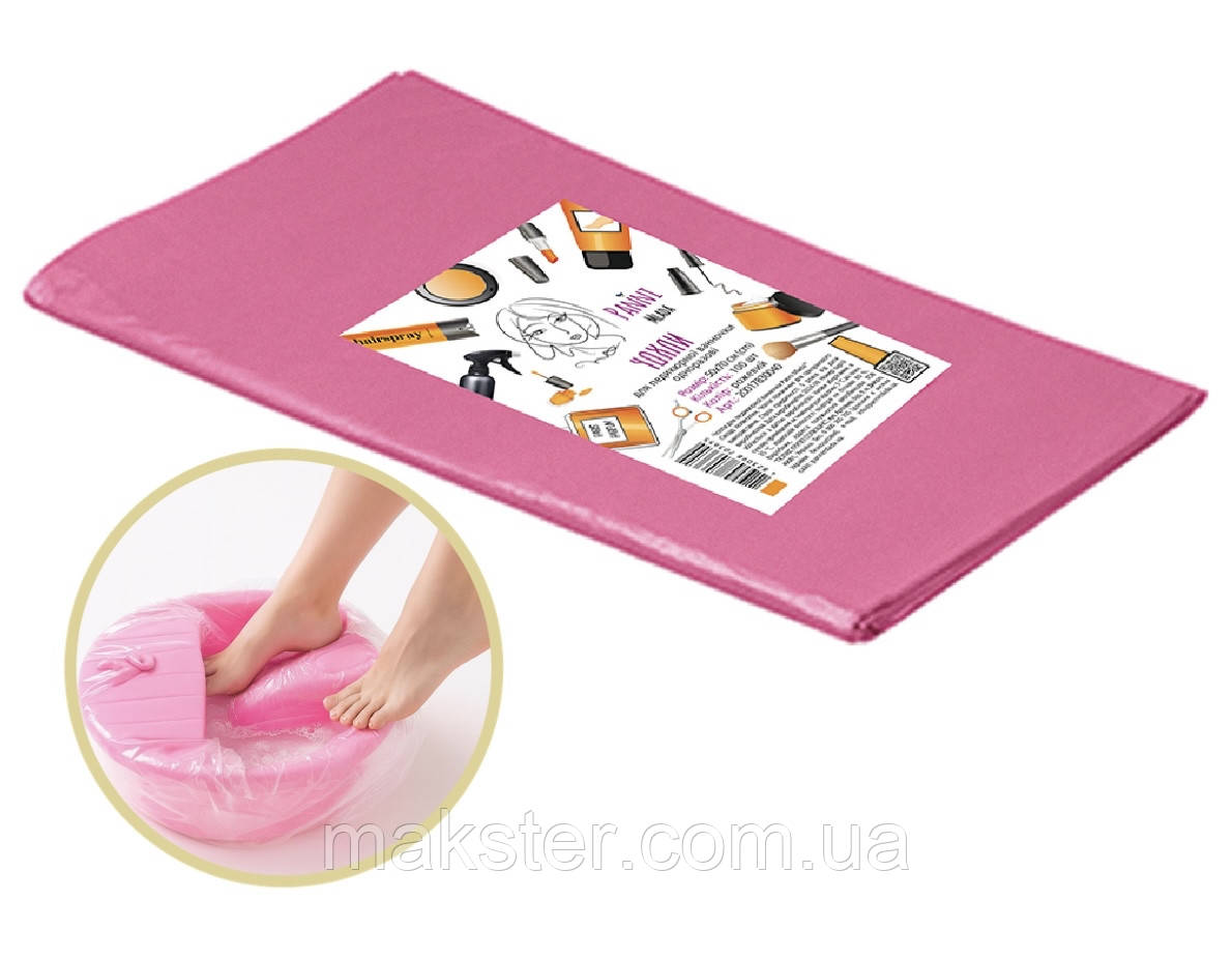 Чохли на педикюрну ванночку Panni Mlada, рожеві, 50×70 см, 100 шт/уп.