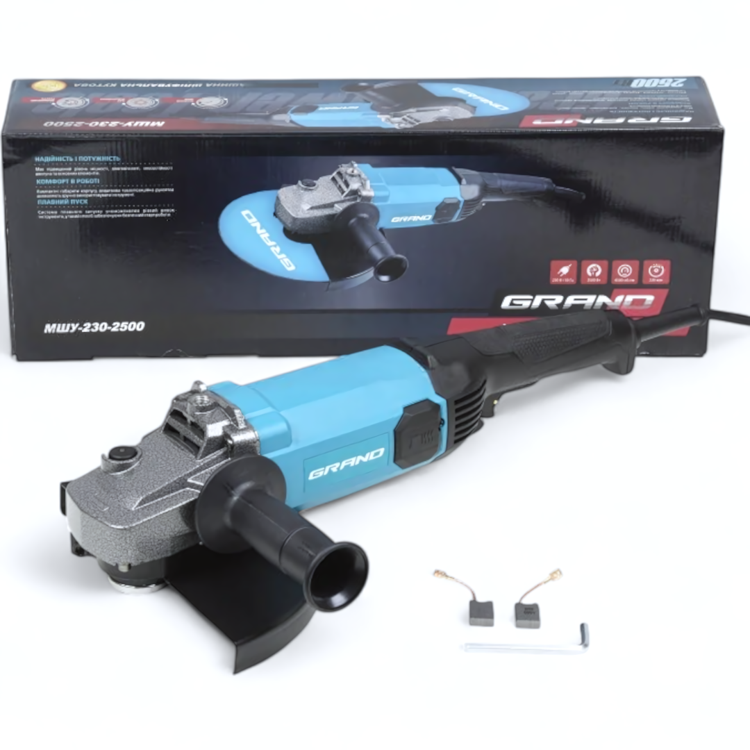 Болгарка GRAND МШУ-230-2500 (2500 Вт, плавний пуск, ЧЕХІЯ)