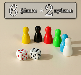 Набір фішок та кубиків "MultiPlay" для настільних ігор (6+2)