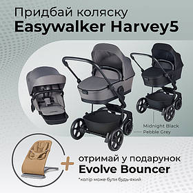 Коляска універсальна 2в1 Easywalker Harvey5 + Evolve Bouncer, Midnight Black