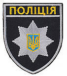 Шеврони, Погони, Вишивка, Обкладинки