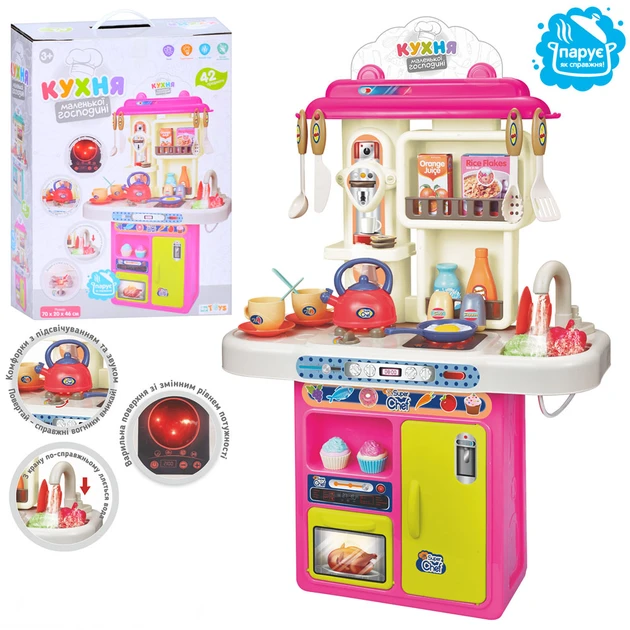 Великий кухонний набір LIMO TOY 16890B зі світлом, звуком і парою (42 предмети)