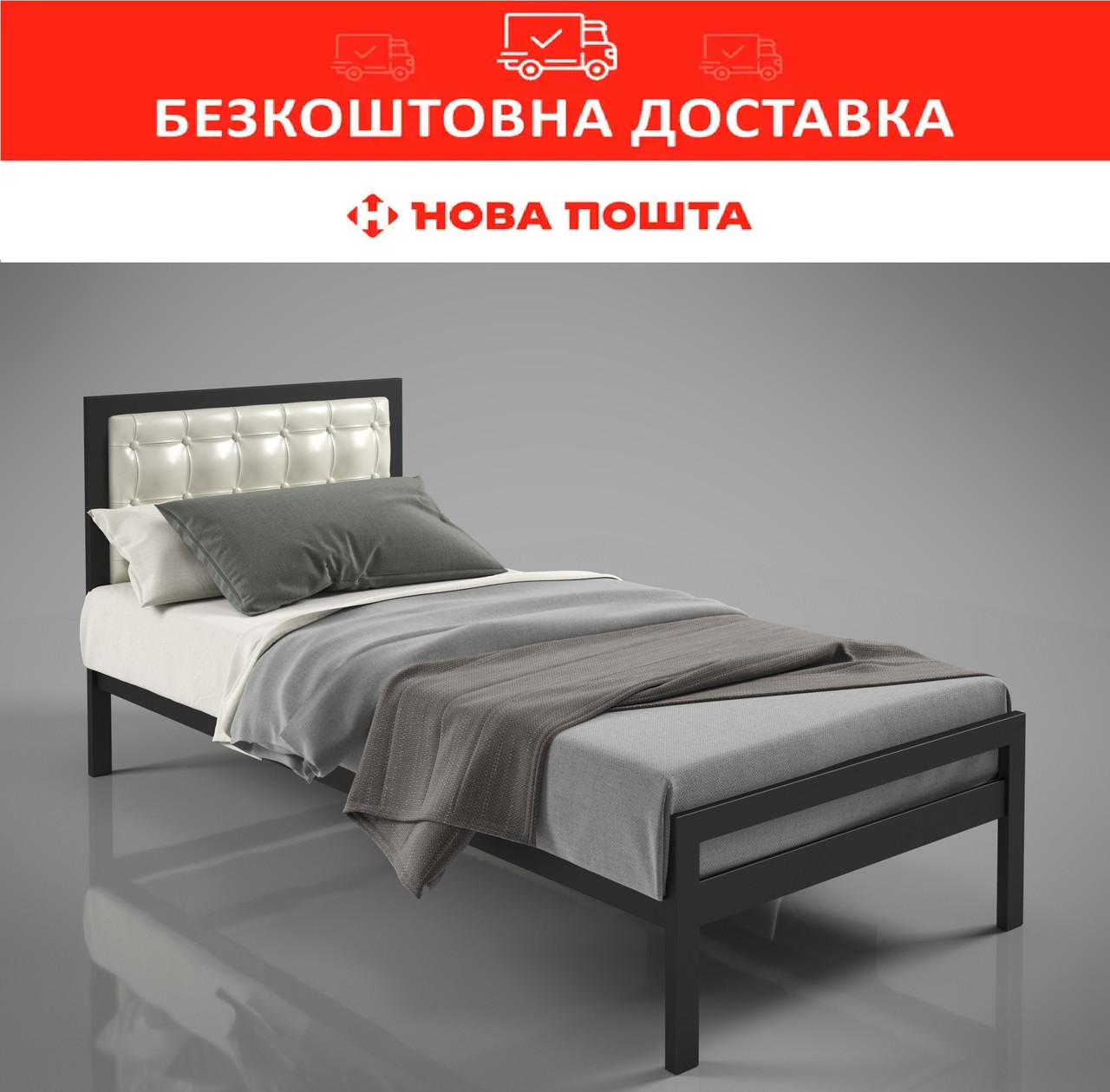 Ліжко Герань Міні 80*200 металева з м'яким ізголів'ям, фото 1