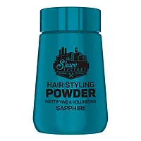 Пудра для укладання волосся The Shave Factory Sapphire, 20 г (10702009)