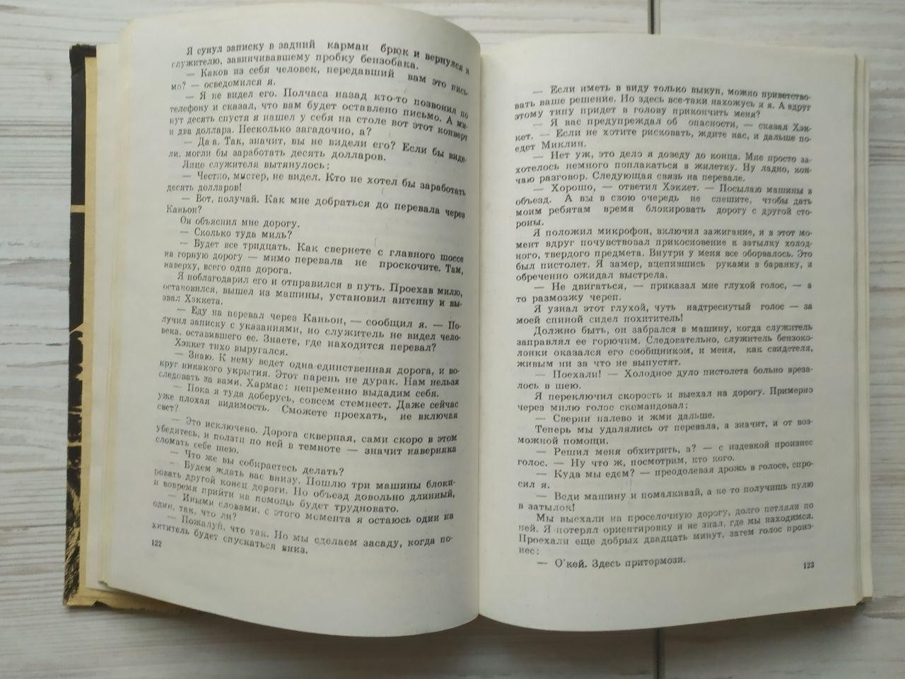 Product image preview