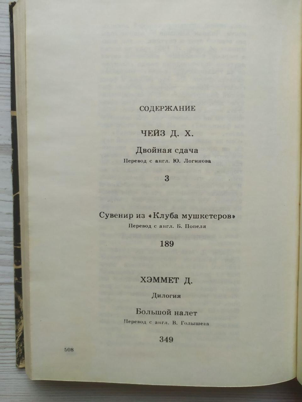 Product image preview