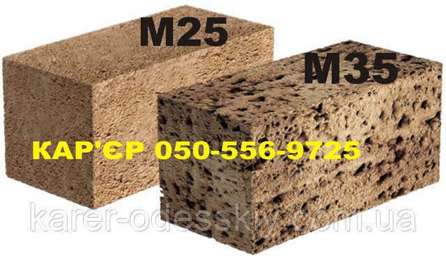 Купить ракушняк М35, Камень ракушняк М35, Блок ракушняк М35, Цена ракушняк М-35