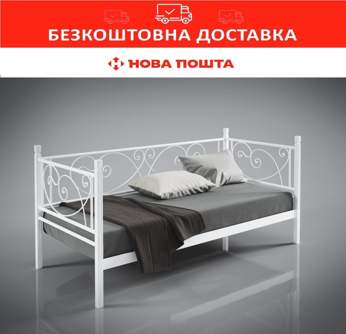 Ліжко-диван Шафран 90*190 металеве на дерев'яних ніжках, фото 1