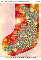 Новорічний чобіток непошита заготовка для вишивки НС-3012 (Сяйво БСР)