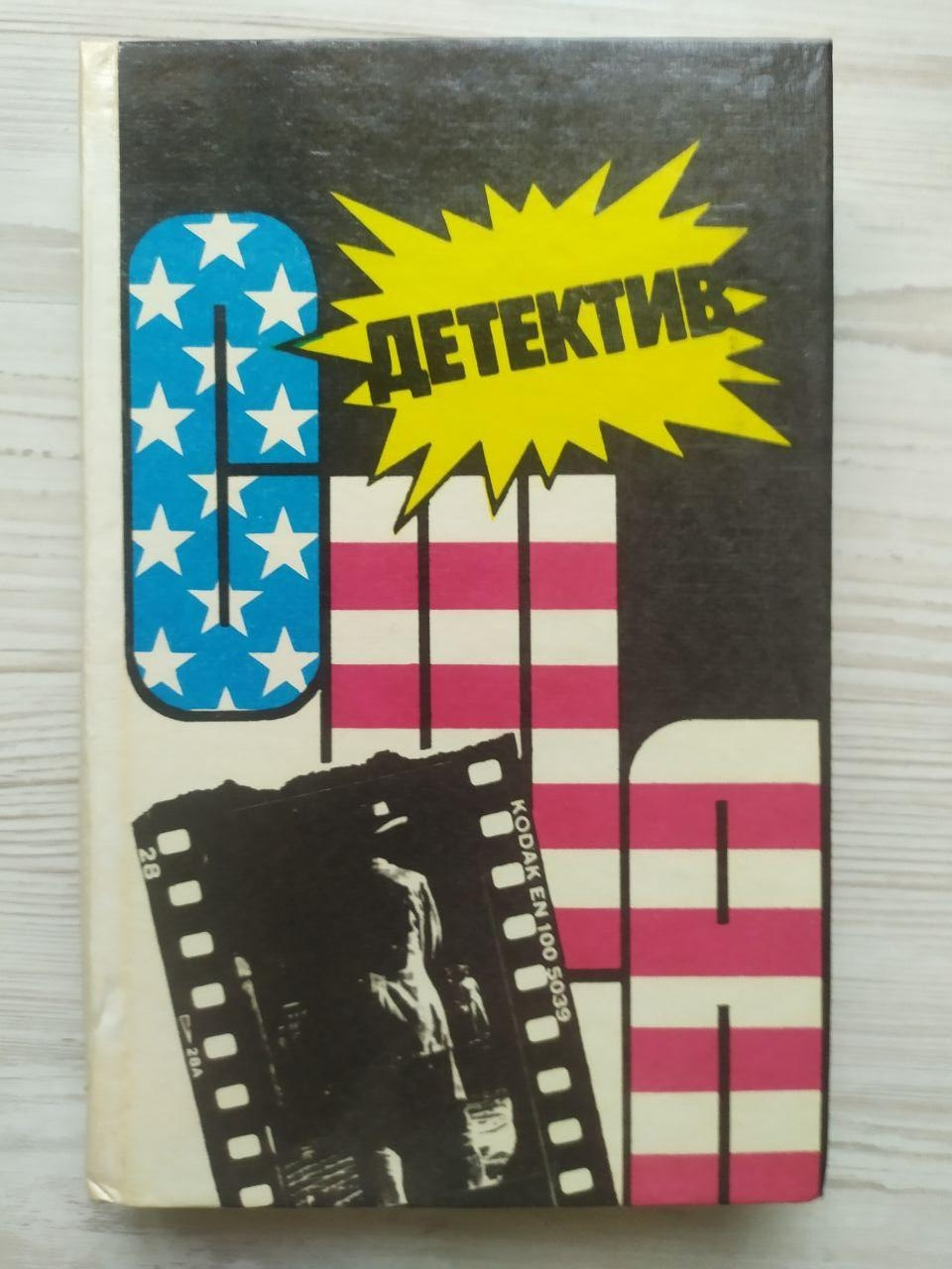 Product image preview