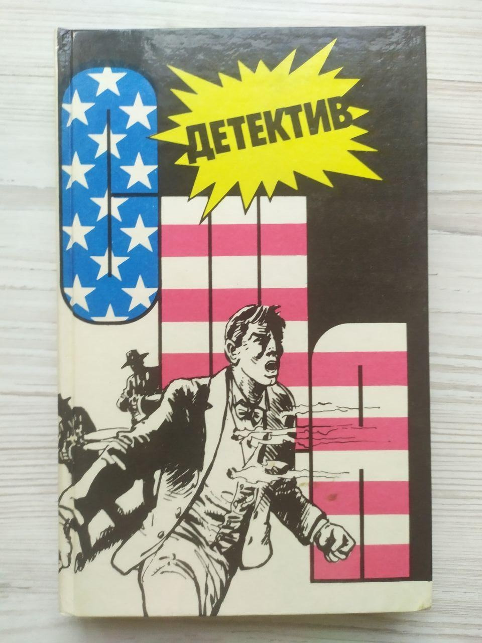 Product image preview