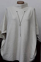 Кофточка американка кулон