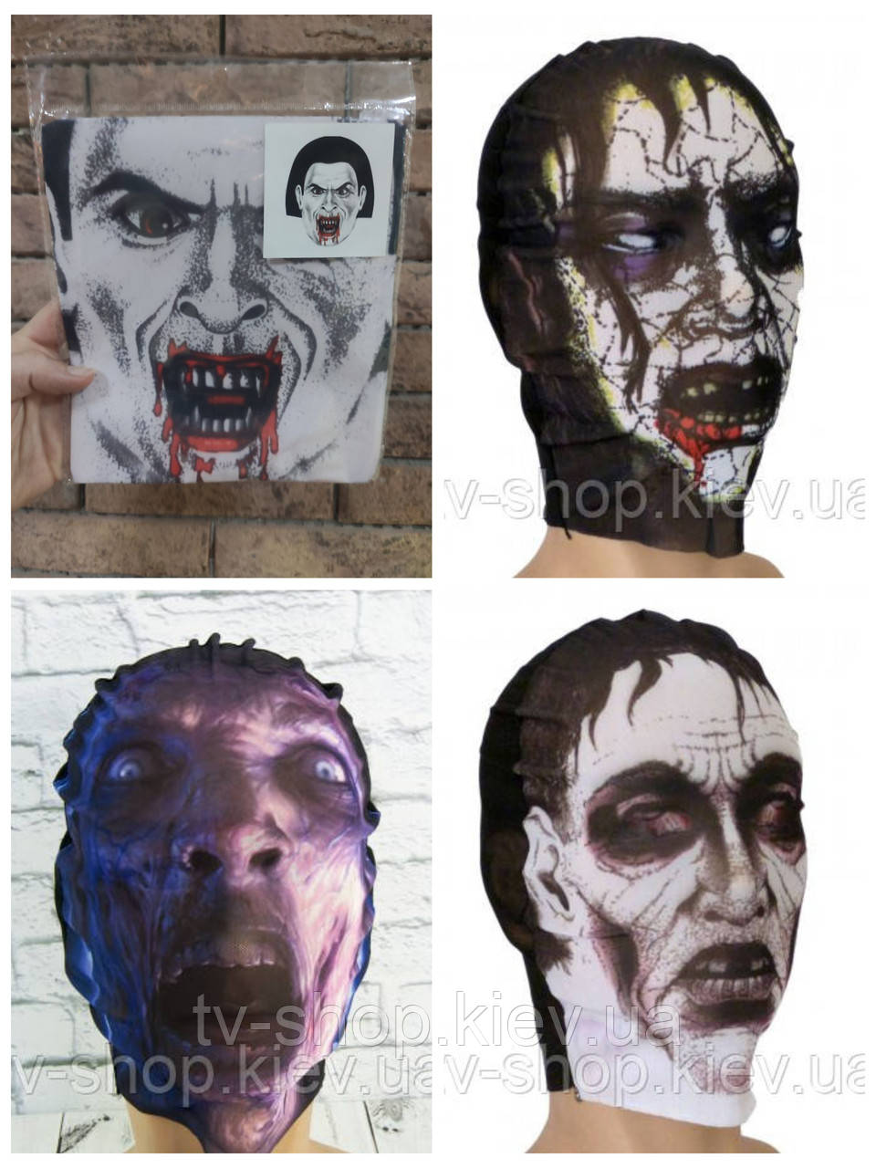 Маска панчіх Зомбі/Мертвець (в асортименті), фото 1