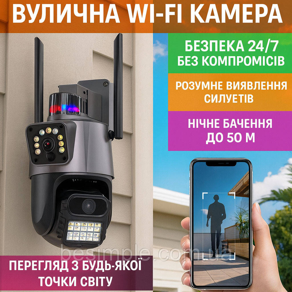 Вулична WIFI камера відеоспостереження з сиреною, 6MP, Dual Lens / Поворотна камера спостереження / Вайфай камера, фото 1