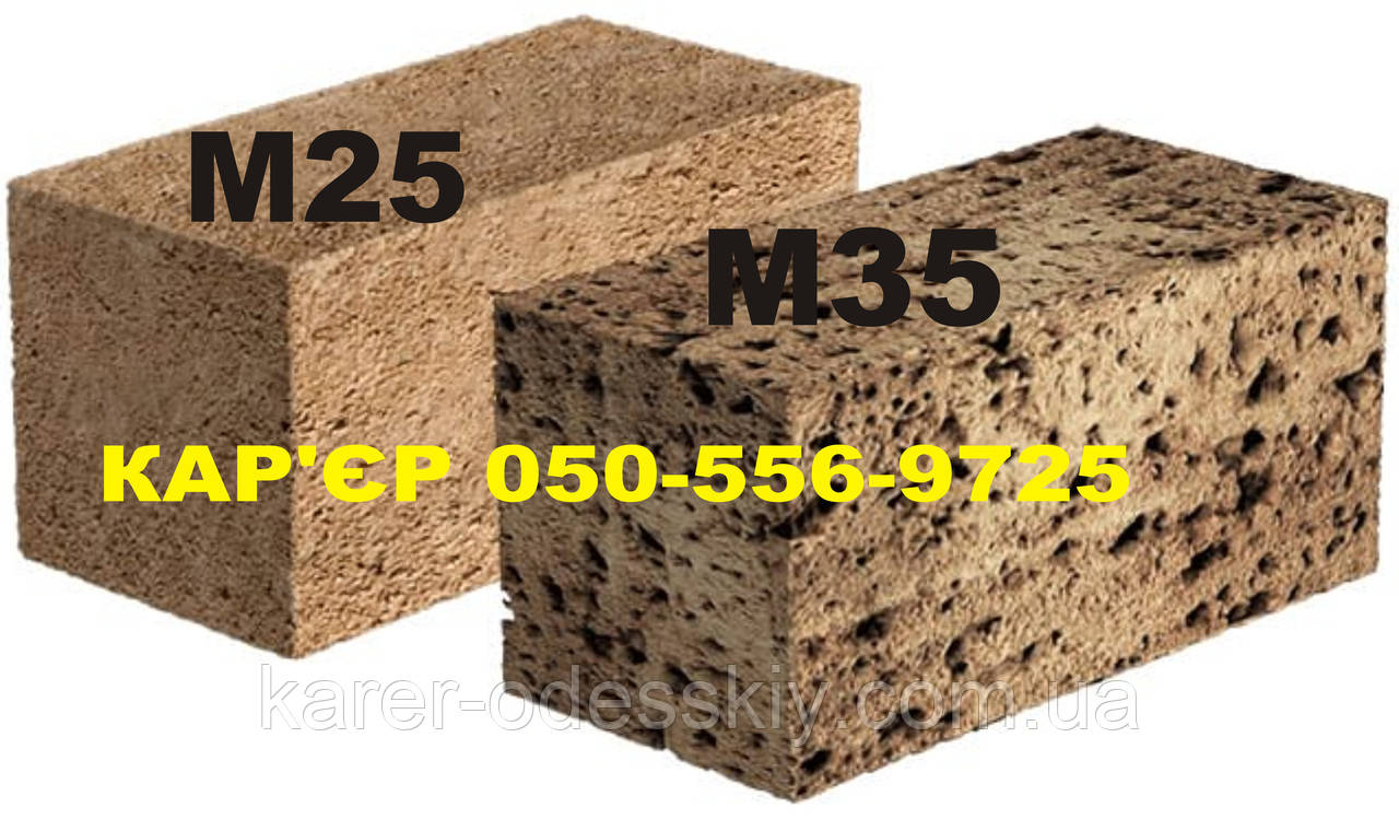 Ракушняк марка М-35 — Камінь ракушечник М35, фото 1