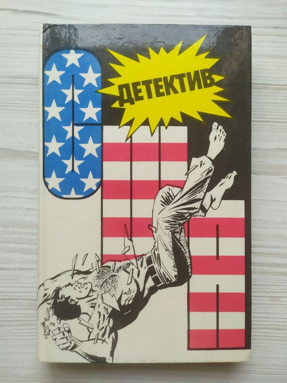 Product image preview