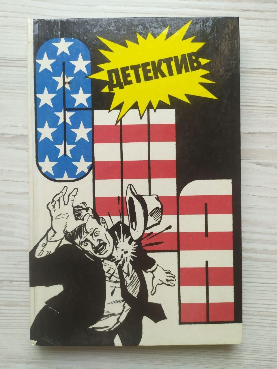 Product image preview