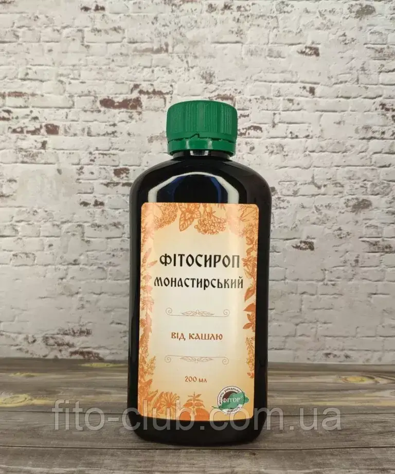 Фіторія Фітосироп «Монастирський» від кашлю на основі фітору 200мл