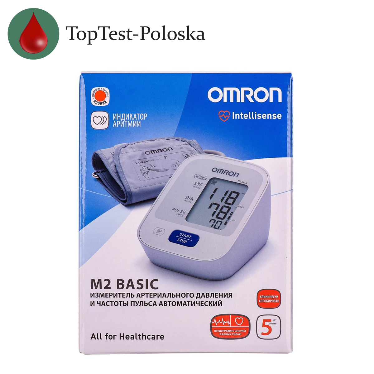 Тонометр автоматичний Omron M2 Basic (HEM-7121-RU), фото 1