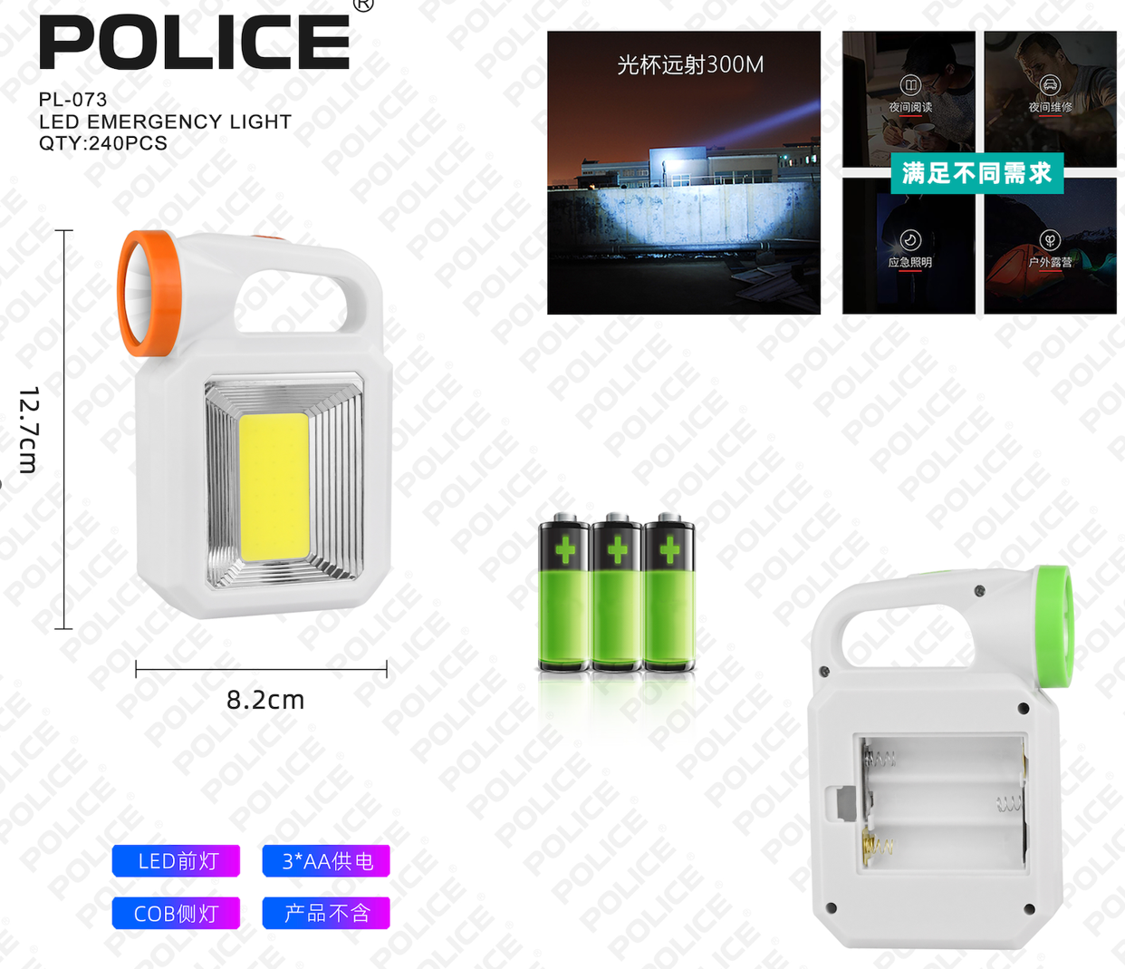 Ліхтар для кемпінгу PL-073, YJ-1988 на батарейках, фото 1