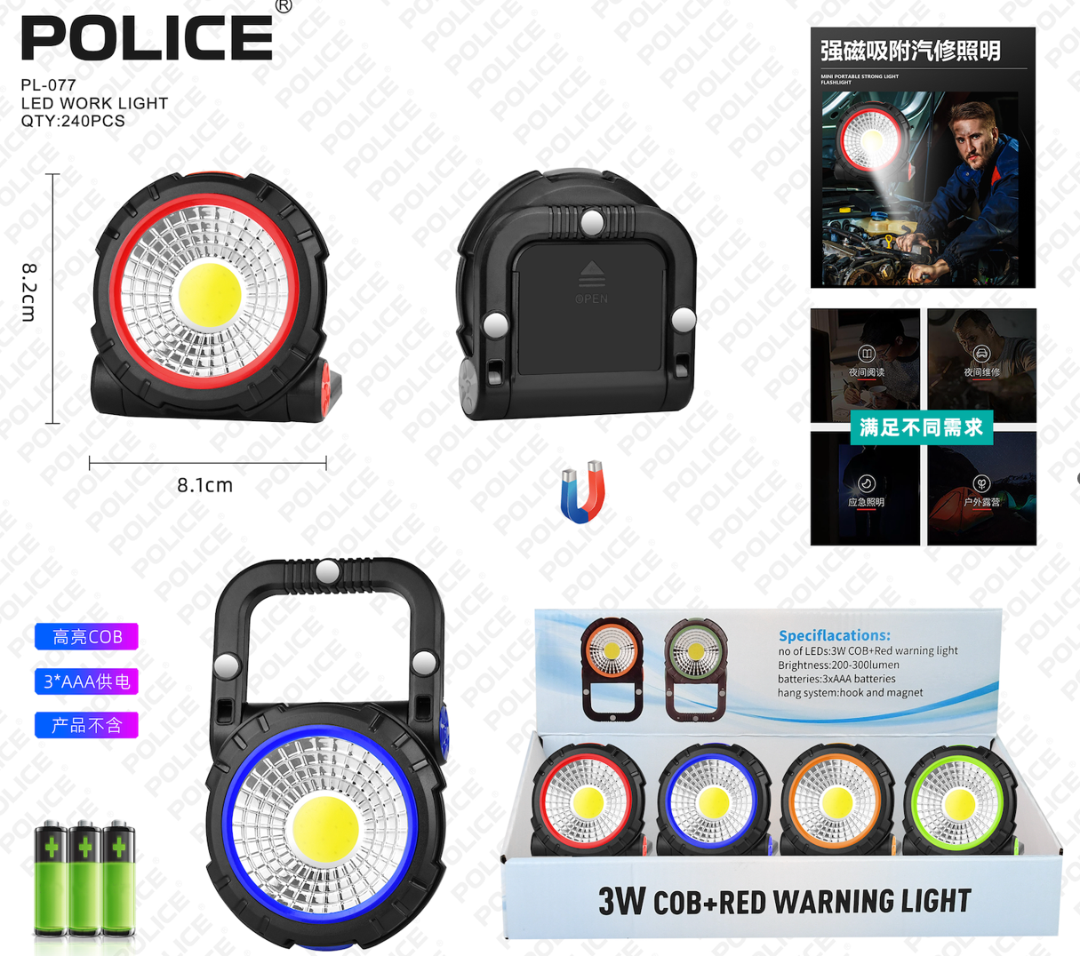 Ліхтар для кемпінгу PL-077, Магніт, на батарейках, фото 1