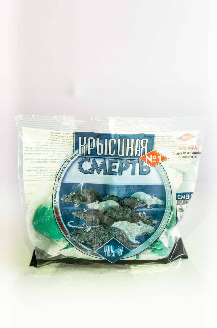 Смерть №1 200 г Ital Tiger — родентицид-брикети; швидке знищення щурів і мишей, зручна розкладка в оселі та підсобці, фото 1