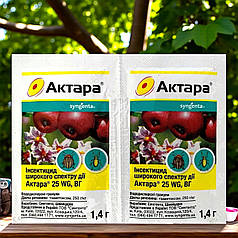 Інсектицид Актара 25 WG в.г. Syngenta, 1,4 г