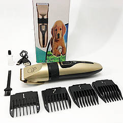 Машинка триммер для стрижки тварин собак / котів на акумуляторі з набором насадок Puppy SU-90