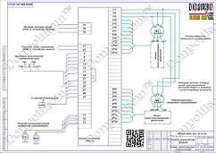 ДК-63 (ірак 656222.025-21) схема під'єднання контролера