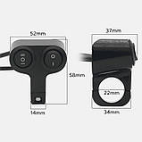 Пульт керма мотоцикла з алюмінієвого сплаву з подвійним окремим перемикачем на 2 положення, фото 8