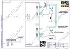 Cхема принципова під'єднань кранових панелей ДК61 і ДК62