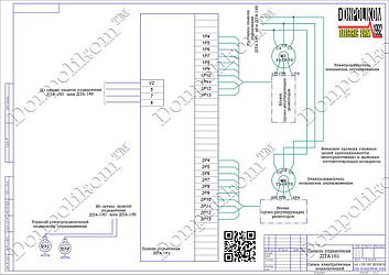 ДТА-161 УЗ (ірак.656.131.017-08) схема принципова, фото 1