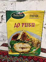 Приправа для риби Любисток 30 г ідеальні спеції для соковитої та ароматної риби