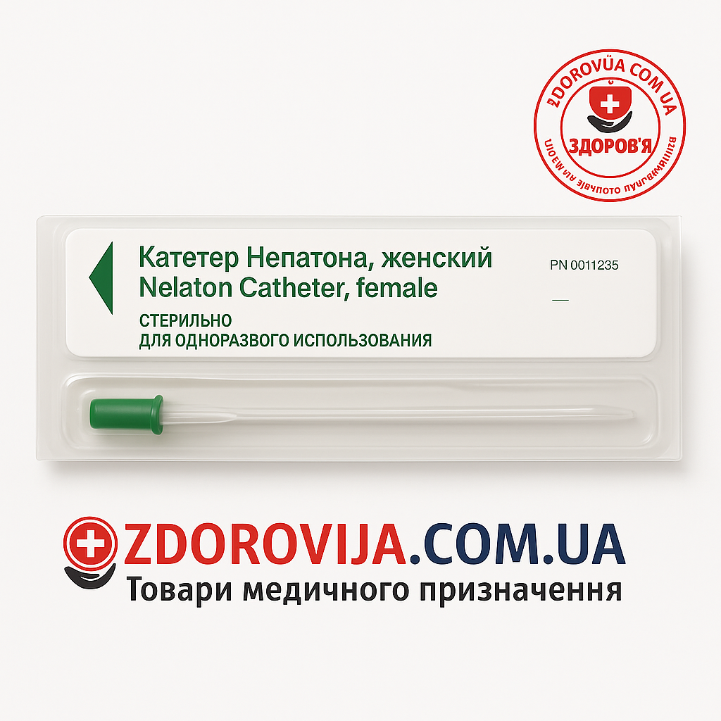 Катетер Нелатона жіночий Medicare FR6