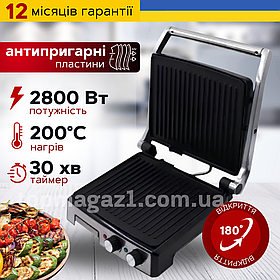 Контактний гриль BITEK 2800 Вт електрогриль барбекю з відкриванням на 180° індикатор увімкнення і готовності