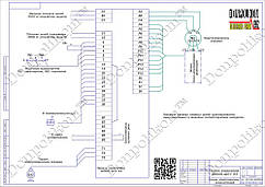 П6506-4277 схема зовнішніх під'єднань