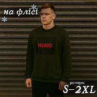 Кофта флис hugo boss мужская теплая, мужские кофты молодежные свитшоты зимние повседневные теплые без капюшон