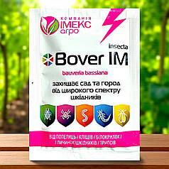 Біоінсектицид Інсекта Бовер ІМ ІмексАгро, 10 г