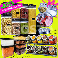 Органайзер для кухни пластиковые контейнеры для хранения продуктов банки для сыпучих круп и специй комплект из 7 емкостей с