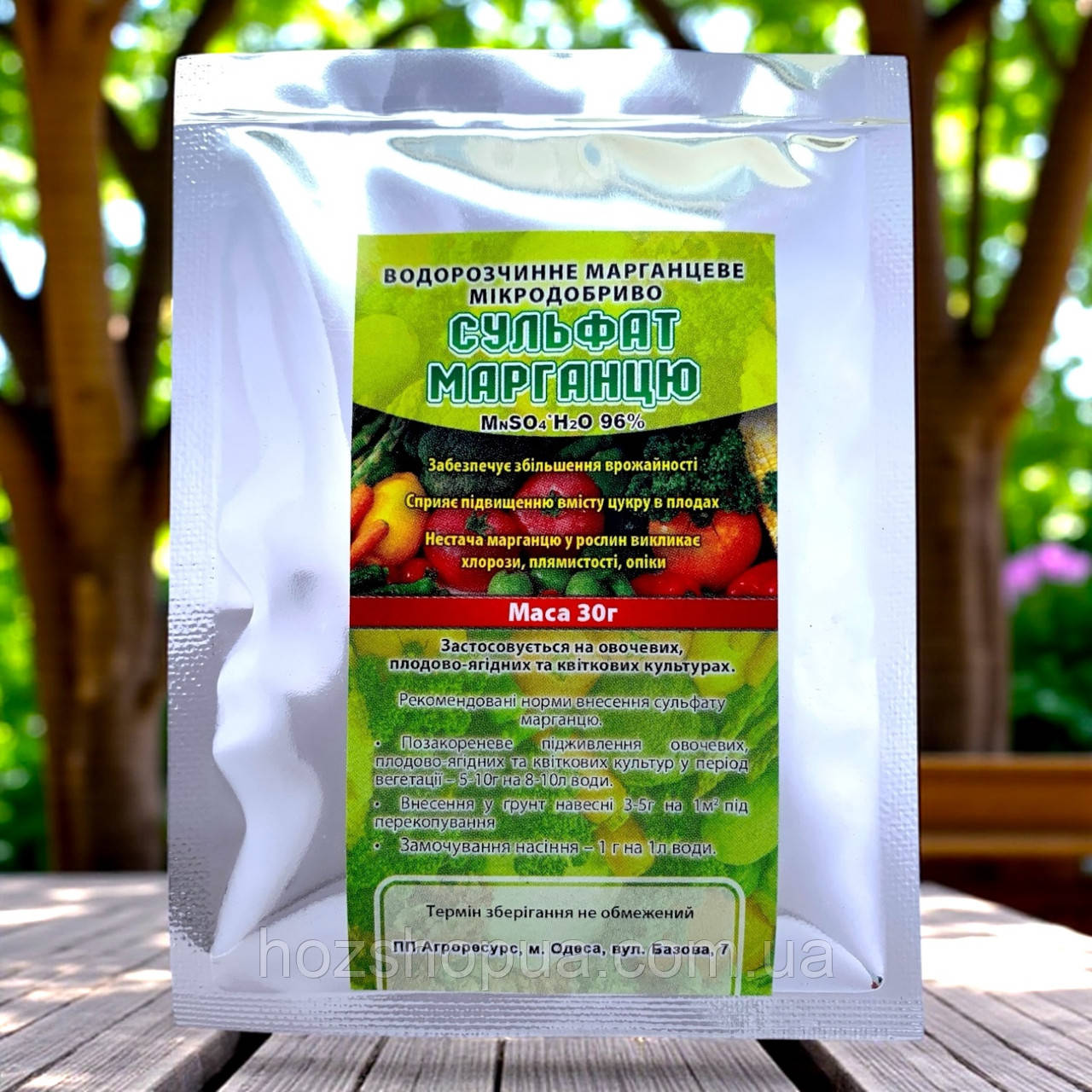 Добриво Сульфат марганцю КІЛО, 30 г