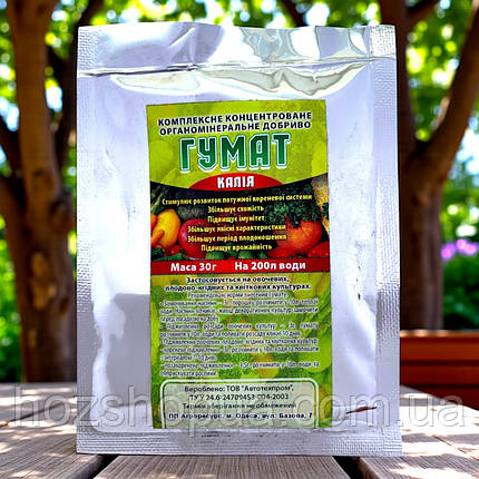Добриво Гумат калію сухий КІЛО, 30 г, фото 1