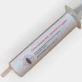 Таргани на кухні — Impact гелева паста 35 г: без запаху, точкове нанесення у шприці; принада знищує колонію швидко й надовго