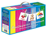 Подарунковий набір Картки Домана Англо-українська валіза Вундеркінд з пелюшок 33 набори 1386 карток методичка, фото 8