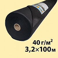 Черное агроволокно АгроКремінь 40 г/м² 3.2×100 плотный укрывной материал от сорняков для сада и огорода