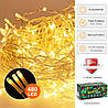 Світлодіодна вулична гірлянда Sumairs 17 м, 480 LED. 8 режимів, теплий білий колір, святкове підсвічування, фото 2