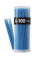 Мікробраші сині Regular (100 шт.)