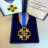 Знак Хреста "Сталевий хрест" з посвідченням у футлярі