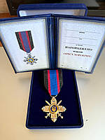 Хрест хоробрих з посвідченням у оксамитовому футлярі