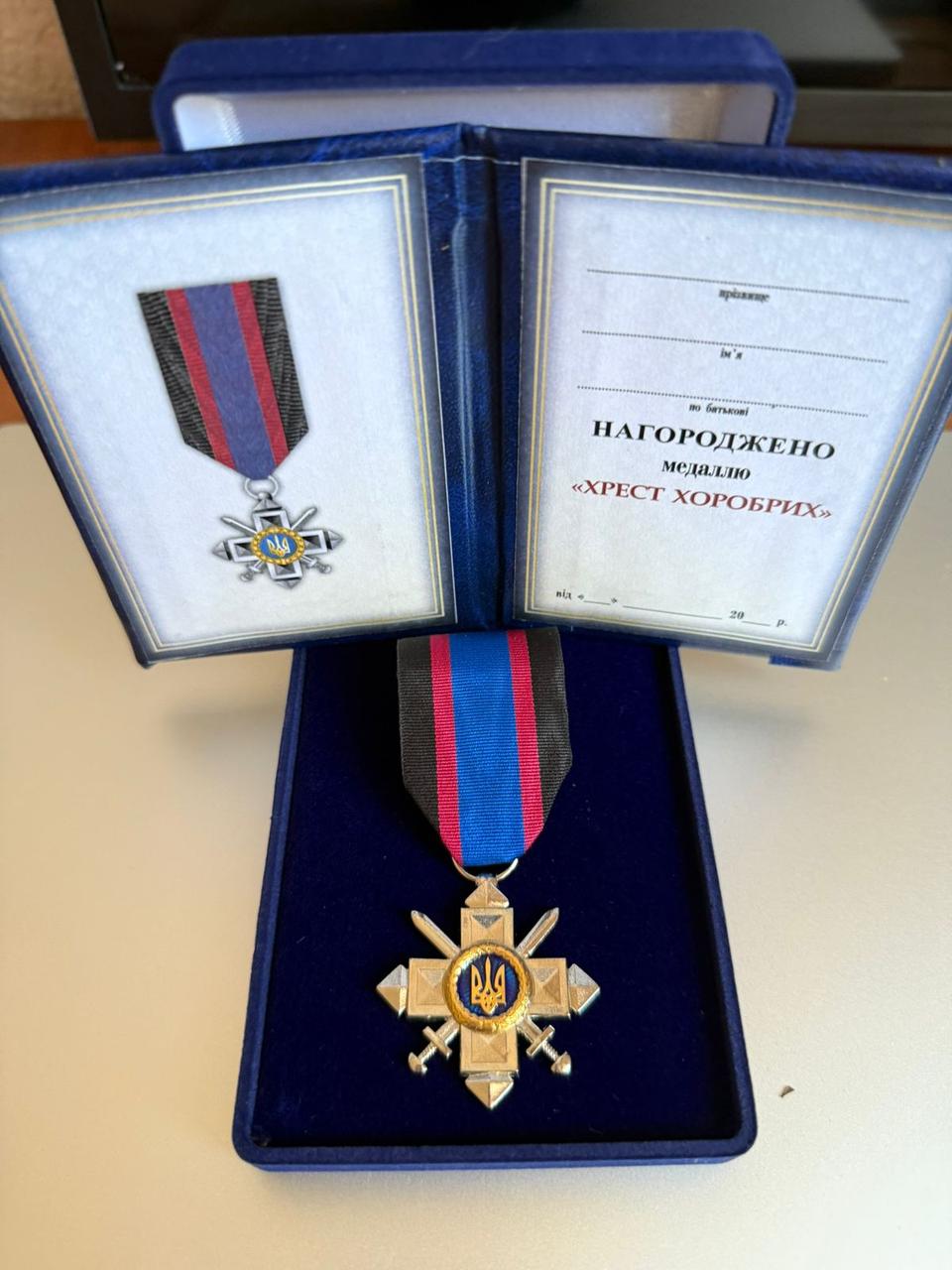 Хрест хоробрих з посвідченням у оксамитовому футлярі - фото 1 - id-p2605807268